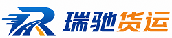 兴宁区附近回程货车调度｜工程机械爬梯车大件运输车调度